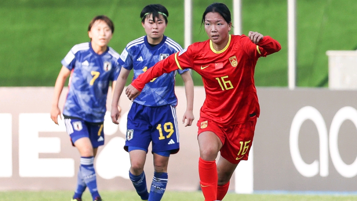 中国u20女足0-2日本:死角任意球门将神扑难救主