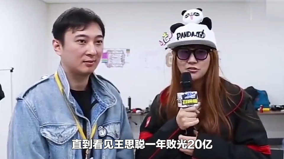 王思聪:质疑国人审美不行,怼遍半个娱乐圈,王健林都不放在眼里