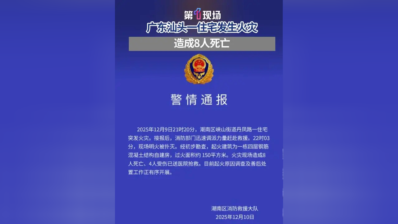  广东病毒爆发是哪一年(广东病毒爆发是哪一年开始的)