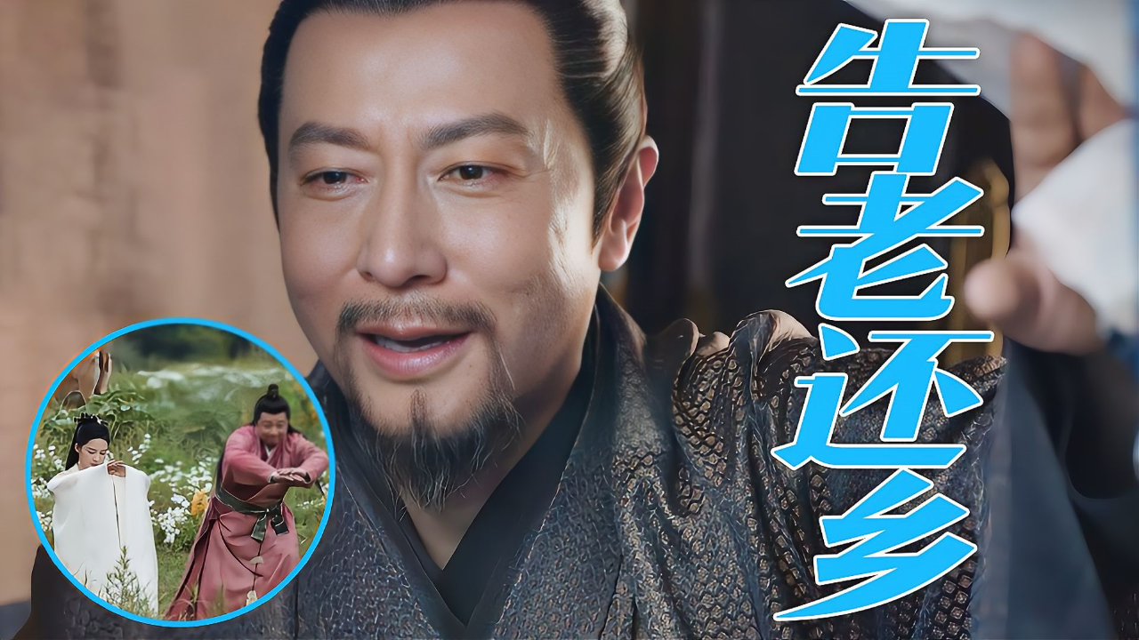 《庆余年2》林相：新郎不急老丈人急，终告老还乡？揭秘林相原著结局_腾讯新闻