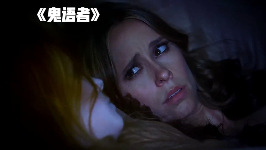 男孩刚出生时间被定格,每年都会在同一时间,发生怪异的问题