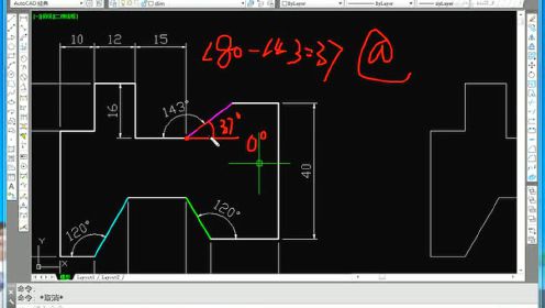 AutoCAD基础教程第3课：斜线的绘制