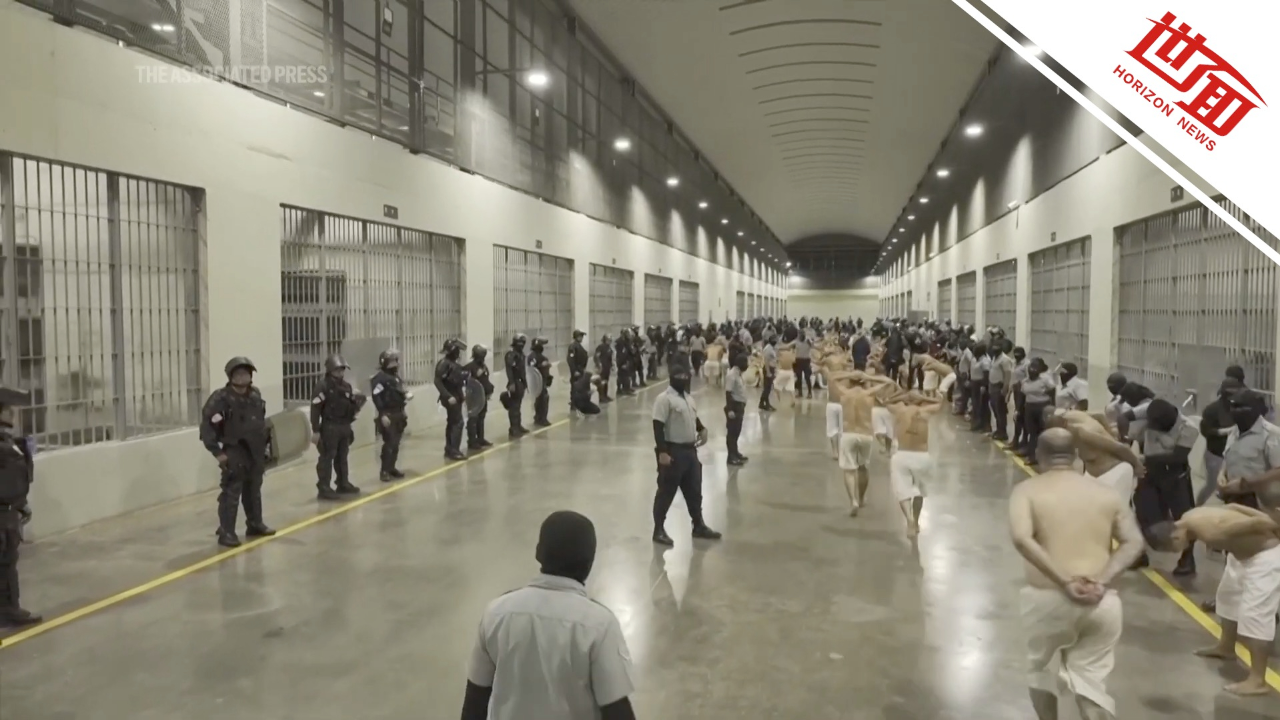 萨尔瓦多2000名囚犯被转移至超级监狱:赤裸上身双手被铐跑进监狱