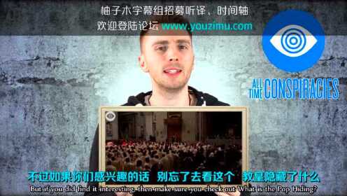 【alltime10s】十大帮倒忙的慈善组织 @柚子木字幕组