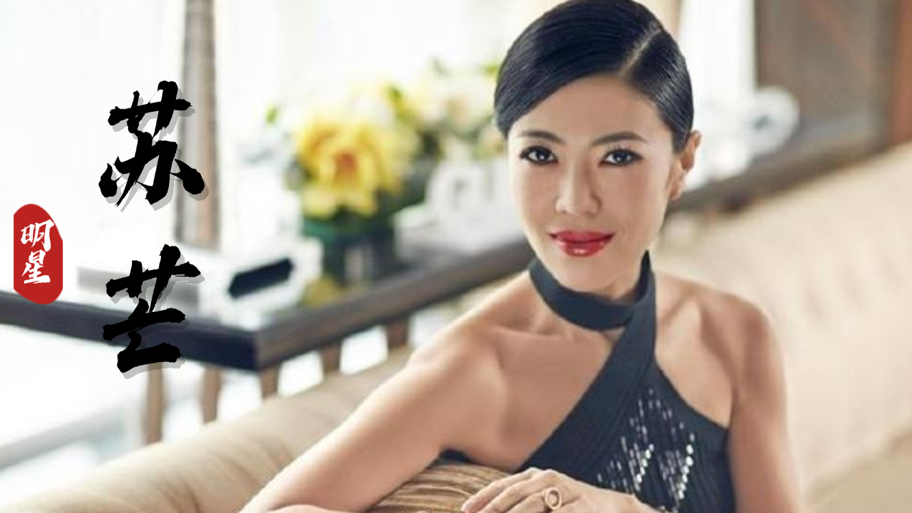 650元不够吃早餐,直言不穿秋裤会被外国人歧视?苏芒有多过分