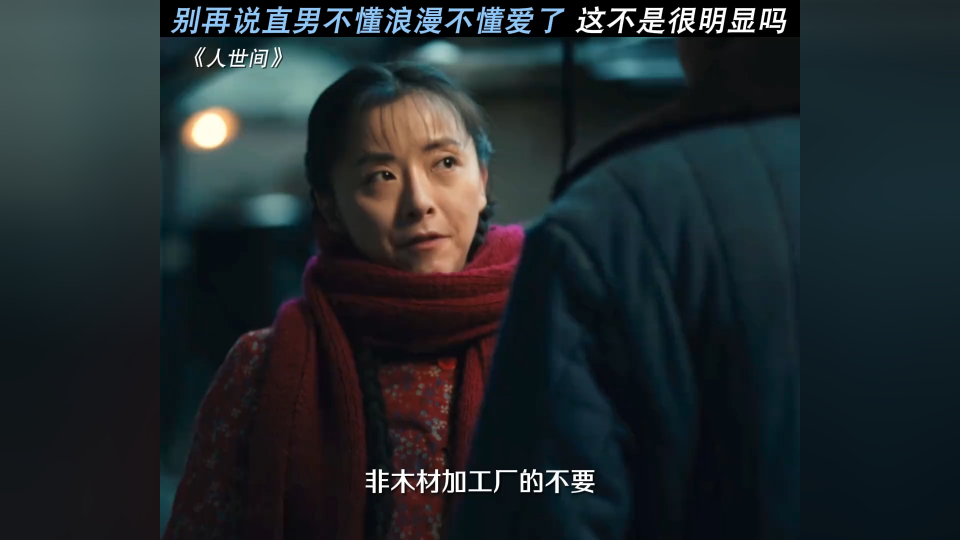 对不爱的人:你喜欢什么,我改