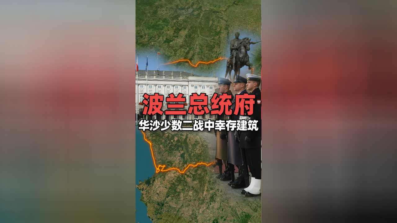 尼泊尔总统府图片