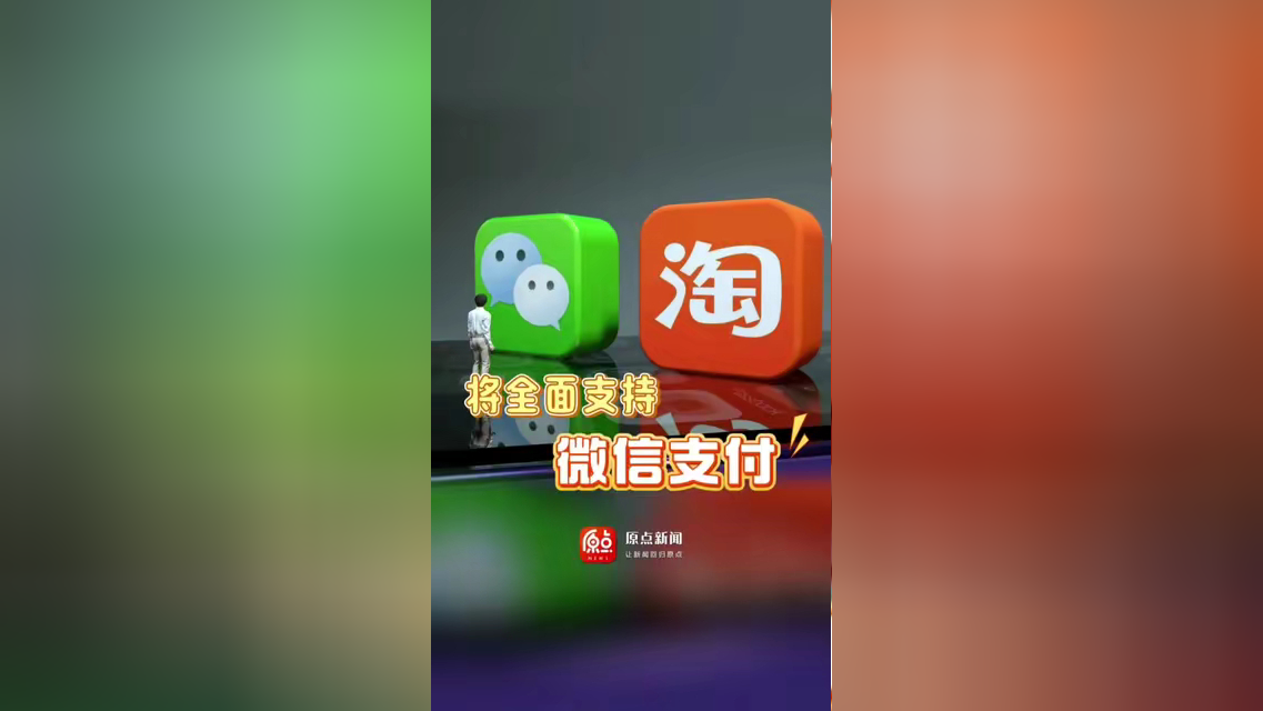 微信支付客服热线_微信支付功能客服电话_微信支付在线客服咨询