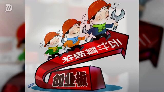 小米集团早盘大跌逾3% 股价创上市来新低