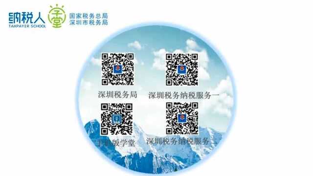 一般纳税人常见问题之红字专用发票进项转出