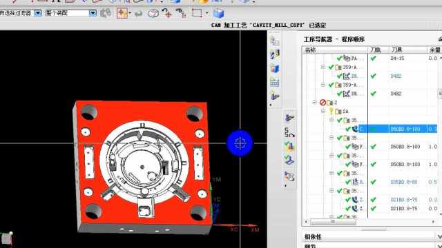 UG编程初学者都看看.mp49693795959