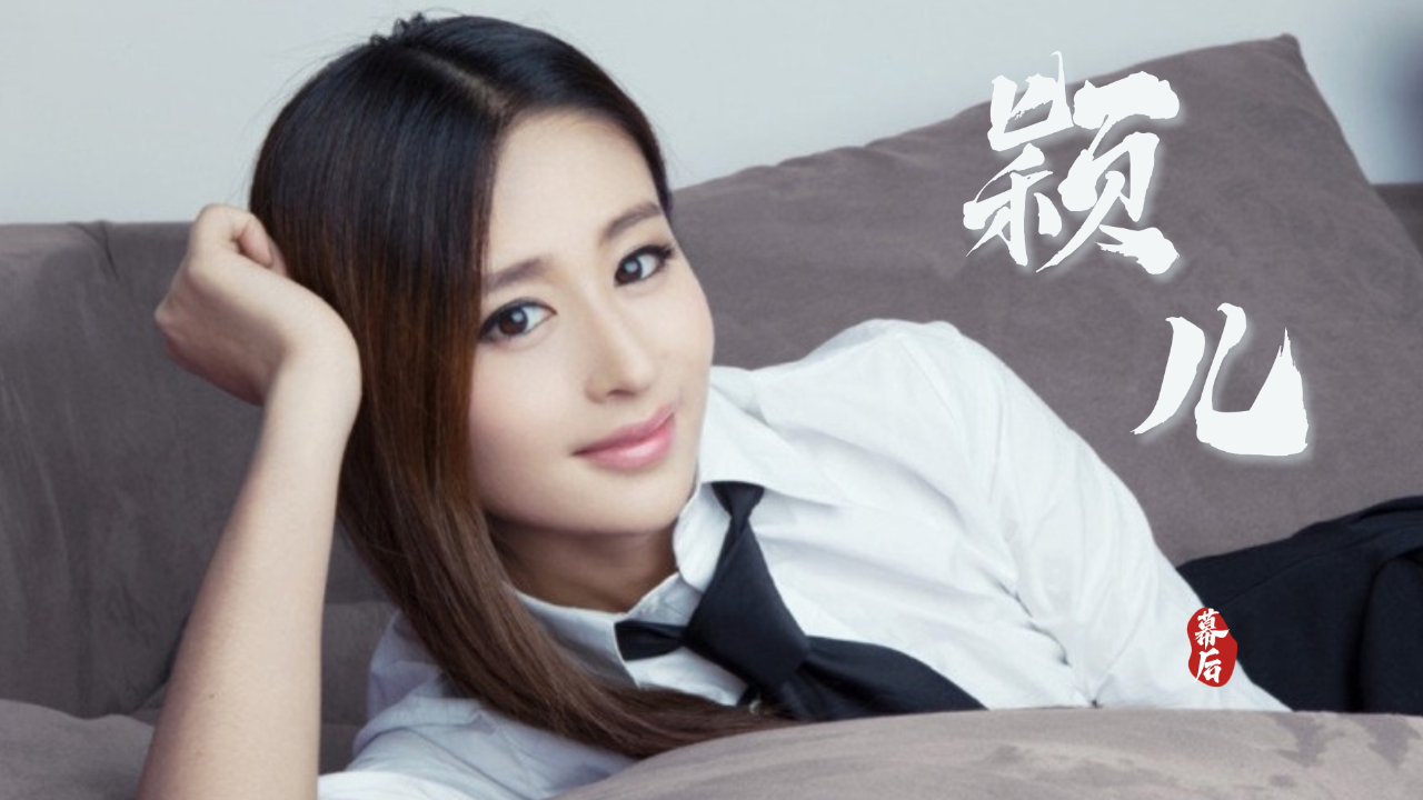 颖儿曾曝光杨幂怀孕,还与刘恺威拍过亲密戏,难怪不受杨幂待见