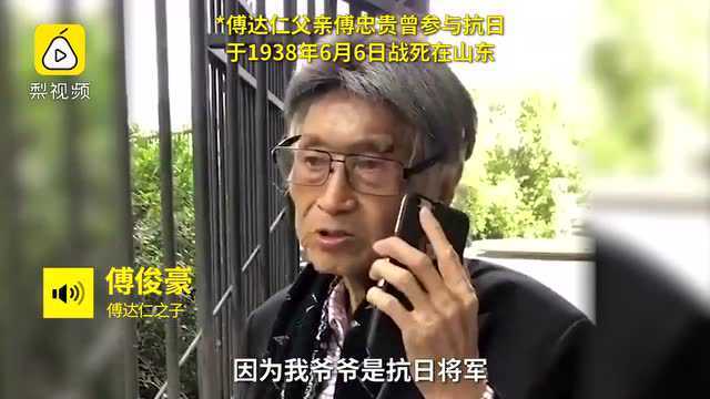 傅达仁之子:人人都应有权选择善终