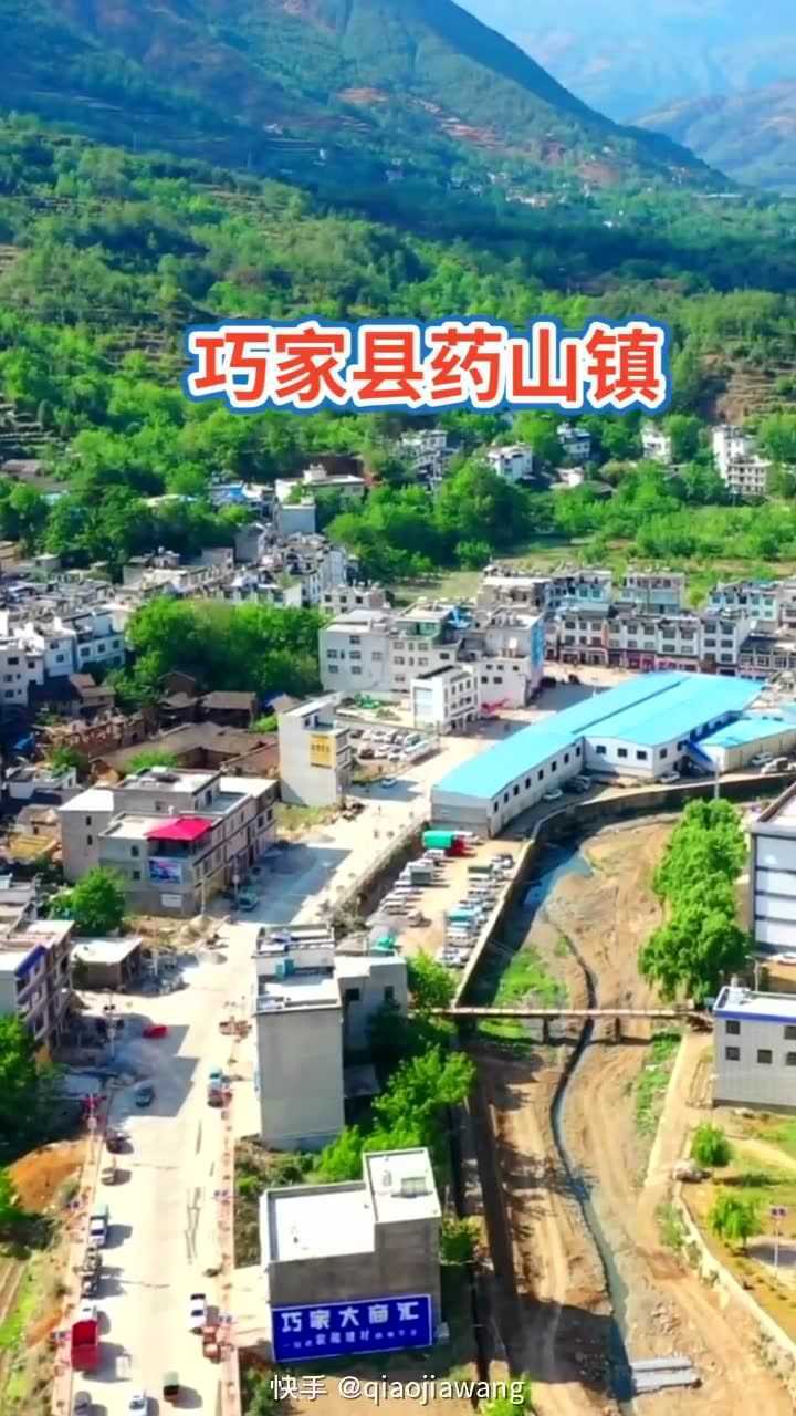 巧家避暑的好地方 巧家县药山镇