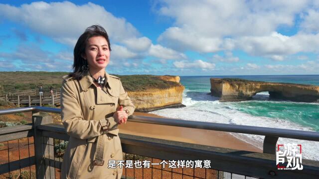 自驾澳洲南海岸公路 环球旅行者的天堂 | 《自游观》澳大利亚01