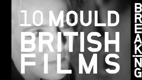 【10部电影揭示另类英国电影史 \ An Alternative History of British Cinema in 10 Films】