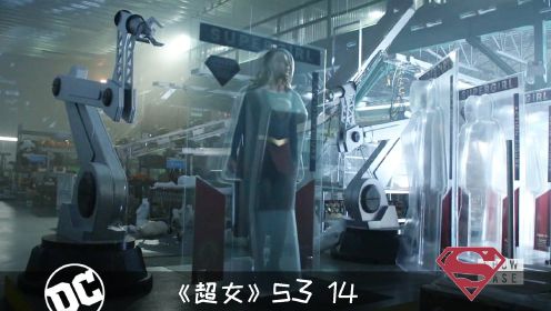 《超女》314：女超人被玩具大师装进玩偶包装，当成玩具售卖？