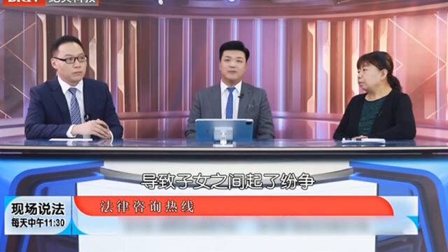 父亲名下的一份公租房,在经过房改后过户给姐姐,那房产有女子份额吗?