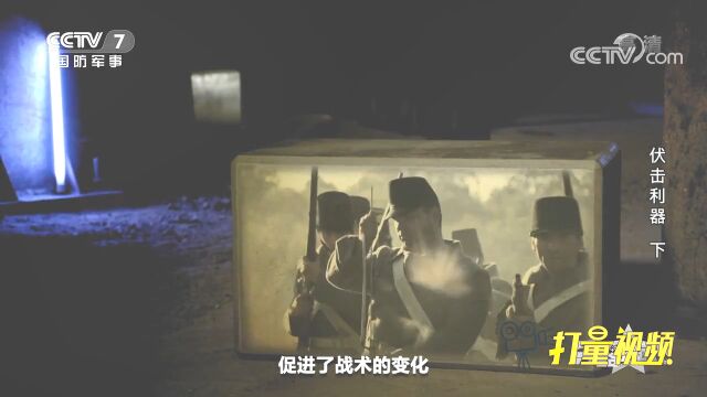 1884年法国化学家发明了一种新型火药也就是无烟火药