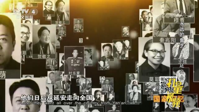 这些新中国文艺事业的领军人物,全是从鲁艺走出来的