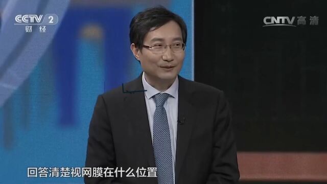 视网膜到底在眼部的什么位置,哪些疾病又会引起视网膜脱落呢?