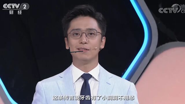 牙齿有小洞自己就能补?专家表示细菌去不干净破坏更大