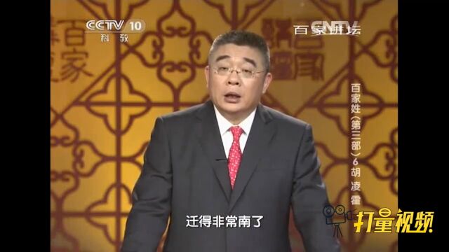 秦汉之际,霍氏开始由发源地山西逐渐向外迁移