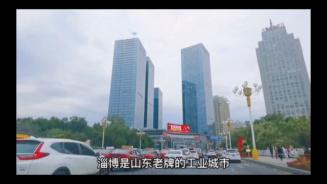 2022年上半年淄博各地财政表现,临淄区总量领先!