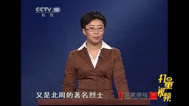 尉迟迥、司马消难和王谦三位老臣都有着怎样的地位?