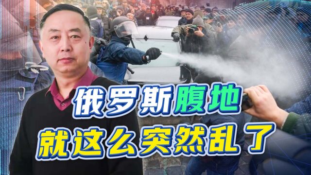 格鲁吉亚首都突然爆发一场“颜色革命”