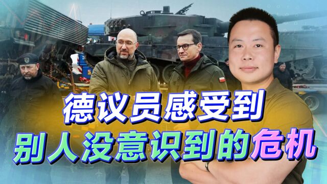 波兰向乌军交付“豹”式坦克,德议员却感受到了危机