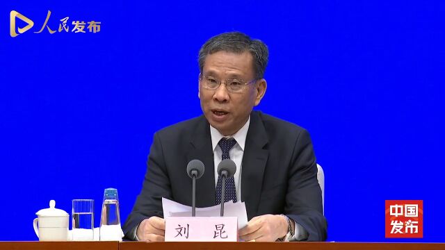 财政部:2022年全国科学技术支出10023亿元 同比增长3.8%