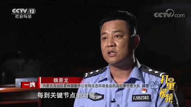 男子称不知道违法,警方在其聊天记录中找到线索