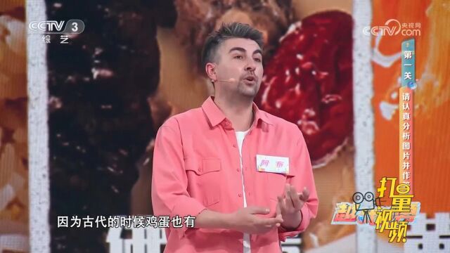 在中国古代被称为“碎金饭”的是哪种食物?来看洋女婿是咋想的