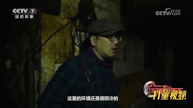 “76号魔窟”水牢大揭秘:内部让人触目惊心