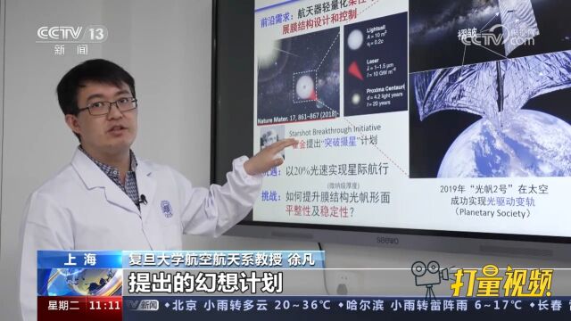 上海基础研究特区:从0到1的探索,让科幻设想变成科学研究