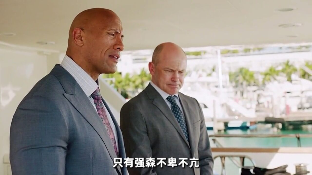 退休橄榄球手变身理财顾问《球手们》第一季