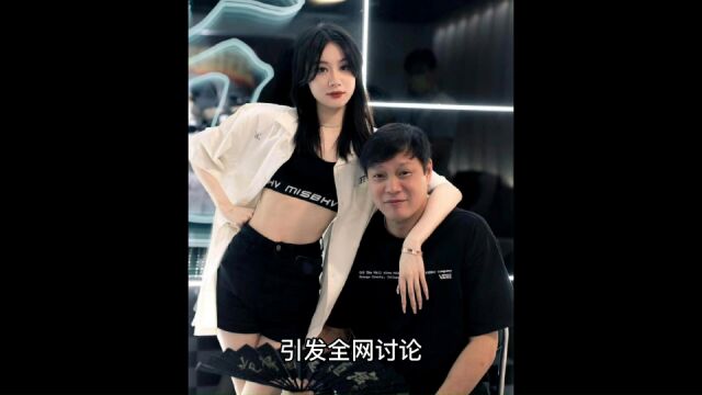 再次走红,范志毅女儿已巨变?圆脸变锥子脸