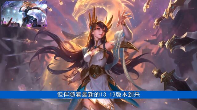 英雄联盟:全新LOL臻彩皮肤,体验升级,酷炫来袭!