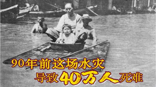 1931年武汉水灾真实影像:抗灾全靠自救,死难者到第二年才埋完!