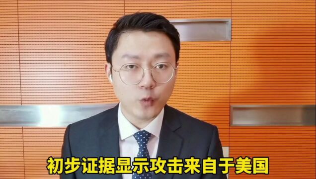 武汉地震监测中心疑遭美国网络攻击,若地震数据被盗有多危险?