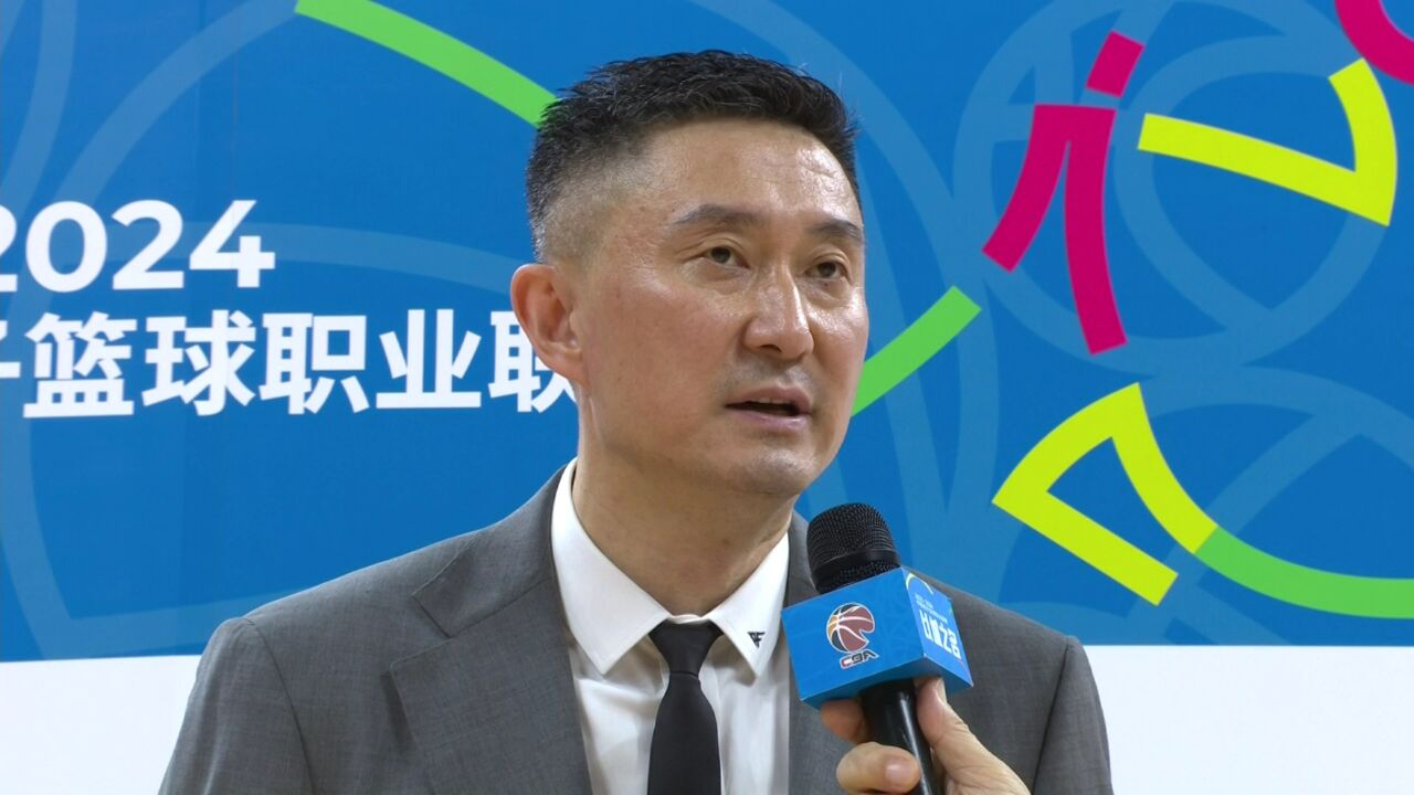 广东华南虎主教练杜锋指导赛后采访
