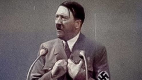 【中字翻译】希特勒1933年对党卫军和纳粹冲锋队的洗脑演讲，语气激动状若疯狂