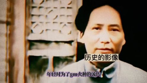 1959年毛泽东回老家韶山，亲切会见父老乡亲珍贵历史画面