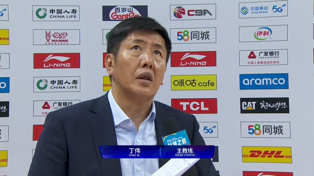 惨遭末节一波流带走比赛!山东高速主教练丁伟赛后采访.