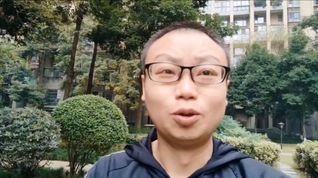 成都青羊区还有8400一平的新房,就问你这个价格香不香?