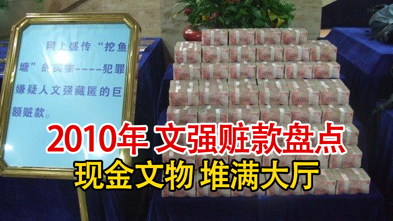 2000万现金图片真实图片