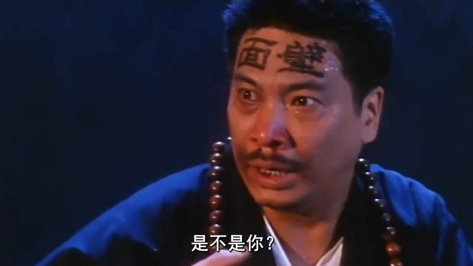 达叔认出苑琼丹,被她打不还手还表白,旁边张卫健却听吐了