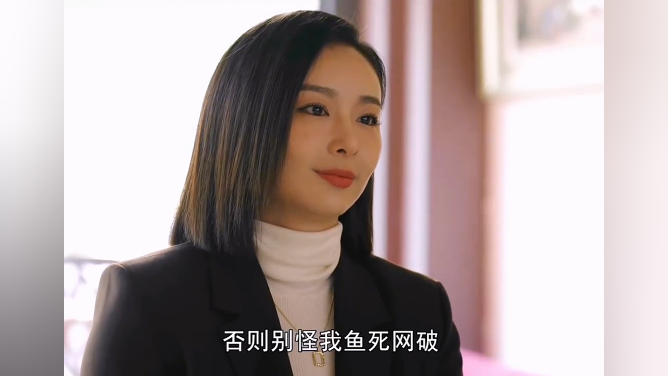 前夫和小三分手想回头, 小三找前妻要说法, 结果被双双打脸