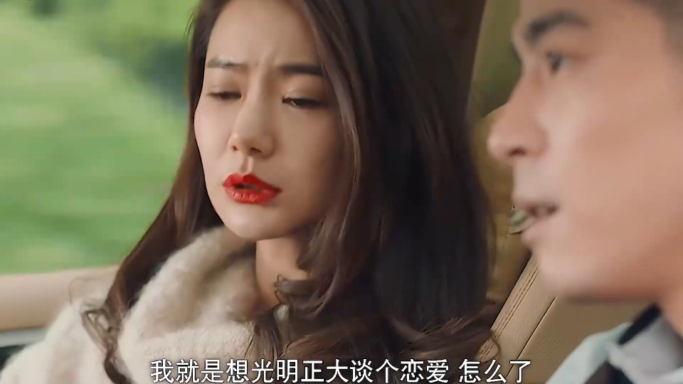 北京女子图鉴:傍富二代的女孩,结果却成了笑话